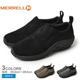 メレル ジャングル モック アイスプラス MERRELL モックシューズ メンズ ブラック 黒 グレー カーキ JUNGLE MOC ICE+ 004247 004249 5005633 靴 シューズ スニーカー スリッポン アウトドア キャンプ レジャー フェス