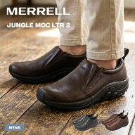 メレル ジャングルモック LTR2 MERRELL スリッポン メンズ ブラウン ブラック 黒 JUNGLE MOC LTR 2 00043…