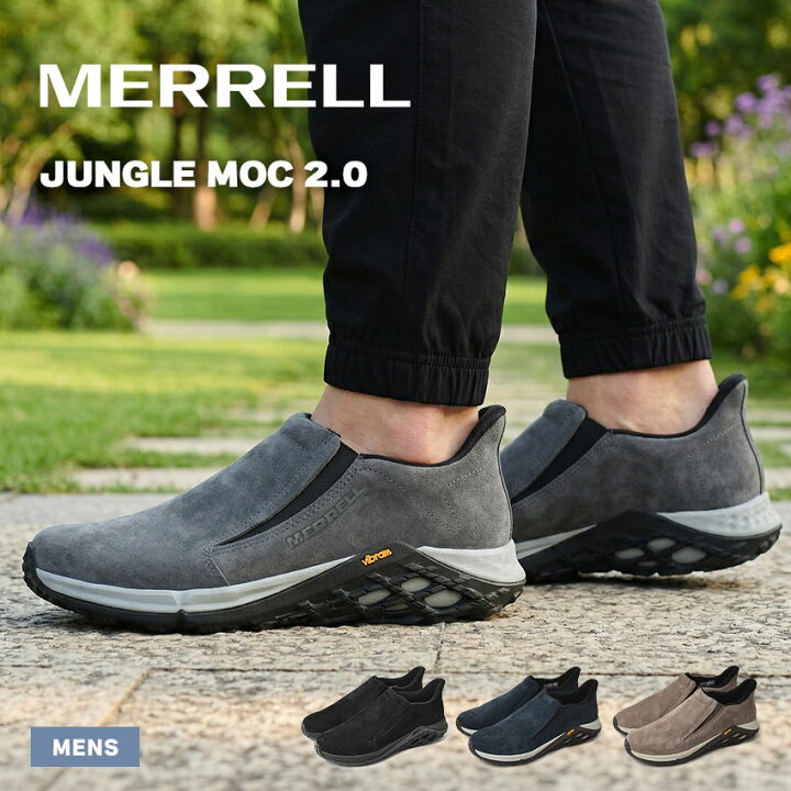 楽天市場】メレル ジャングル モック 2.0 MERRELL モックシューズ 