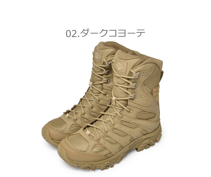 メレル ブーツ メンズ MQC フォース タクティカル MERRELL J005031 