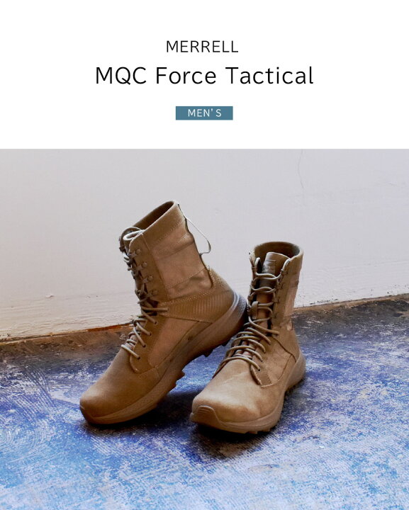 楽天市場】メレル MQC フォース タクティカル MERRELL ブーツ メンズ 