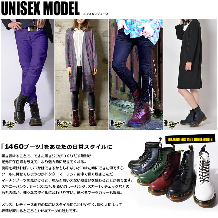 楽天市場 ドクターマーチン 8ホール ブーツ レディース メンズ Dr Martens 8hole Boot 1460 靴 ブランド 天然皮革 革 本革 レザー カジュアル おしゃれ ロック 売れ筋 おしゃれ Z Craft