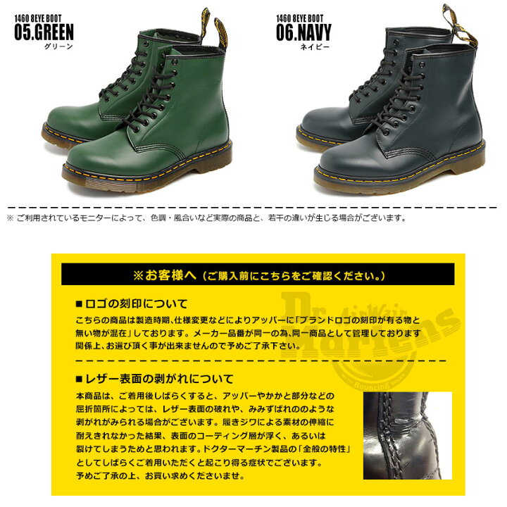 楽天市場 さらに500円引きcp 対象 ドクターマーチン 8ホール ブーツ レディース メンズ Dr Martens 8hole Boot 1460 靴 ブランド 天然皮革 革 本革 レザー カジュアル おしゃれ ロック 売れ筋 おしゃれ Z Craft