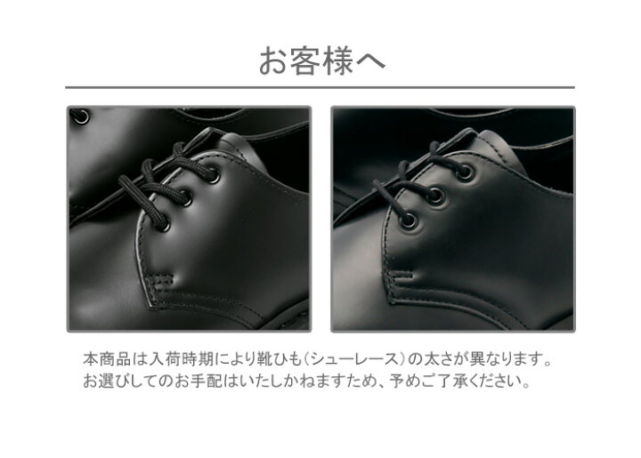 楽天市場】ドクターマーチン 1461 モノ 3ホール シューズ DR.MARTENS  