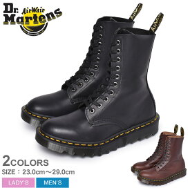 【店内全品★P5倍！】ドクターマーチン 10ホール ブーツ 英国製 1490 リップル イギリス DR．MARTENS Ripple 25298197 25301001 メンズ レディース ブラウン 茶色 イングランド レースアップ カジュアル ロック パンク おしゃれ