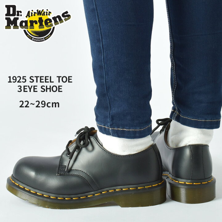 楽天市場】【売り尽くし☆決算セール！】DR．MARTENS ドクターマーチン 