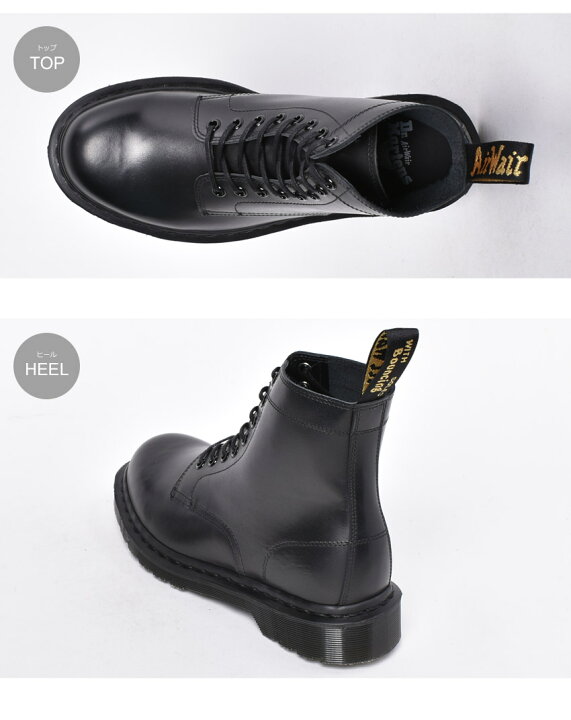 楽天市場】【売り尽くし☆決算セール！】DR．MARTENS ドクターマーチン 
