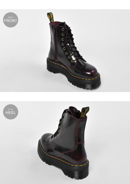 楽天市場】ドクターマーチン DR.MARTENS 8ホール ブーツ メンズ 