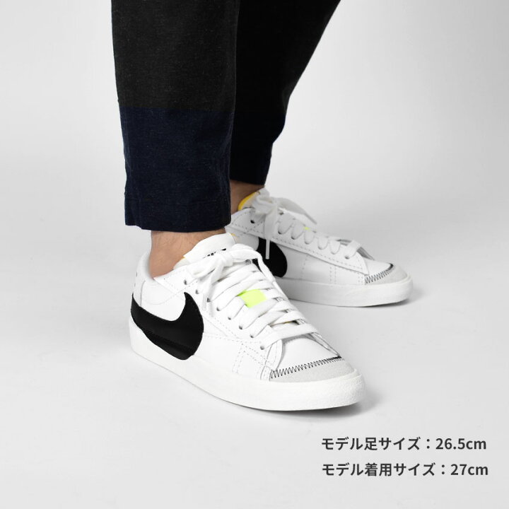 楽天市場】ナイキ ブレーザー ロー 77 ジャンボ NIKE スニーカー 
