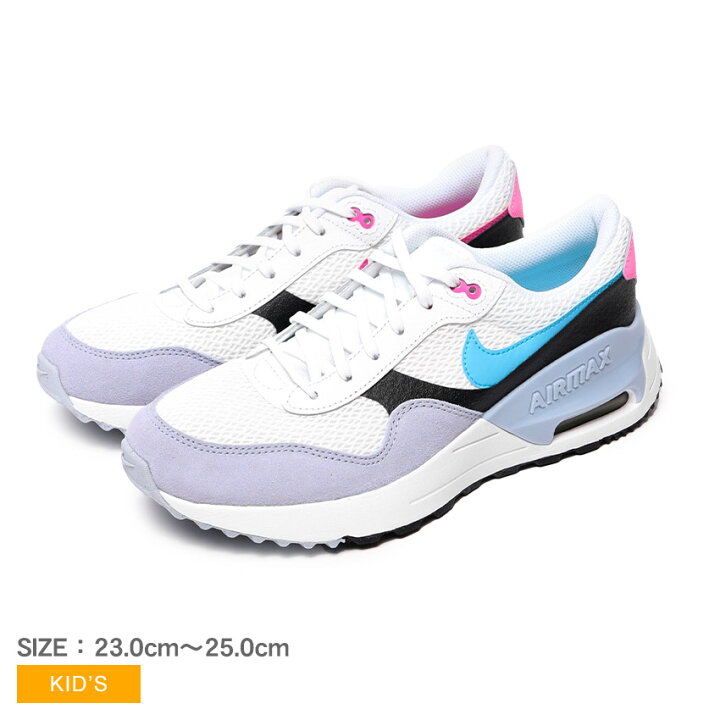 楽天市場】ナイキ エア マックス SYSTM BG NIKE スニーカー キッズ  