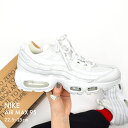 ナイキ エア マックス 95 NIKE スニーカー レディース ホワイト 白 シルバー AIR MAX 95 DH8015-100 靴 シューズ ローカット ストリート ブランド シンプル カジュアル スポーティー 人気 通学 おしゃれ