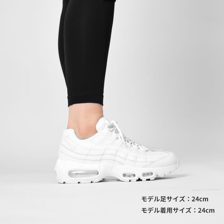 楽天市場】ナイキ エア マックス 95 NIKE スニーカー レディース  