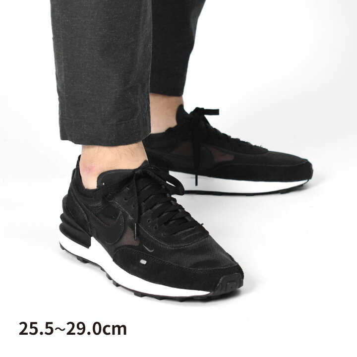 楽天市場】【3/30限定☆24Hセール】ナイキ ワッフル ワン NIKE 