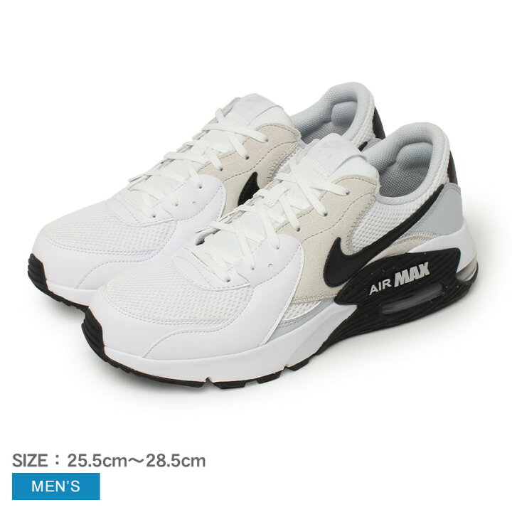 楽天市場】ナイキ エアマックス エクシー NIKE スニーカー メンズ  