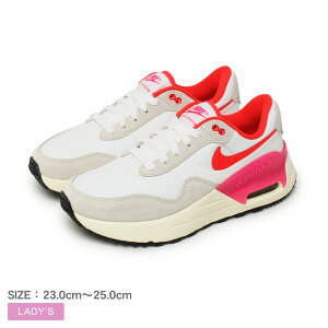 ナイキ エア マックス SYSTM NIKE スニーカー レディース ホワイト 白 AIR MAX SYSTM DZ1637 靴 シューズ スニーカー カジュアル スポーティ スポーツ 通勤 通学 レースアップ ローカット 運動 オシャ