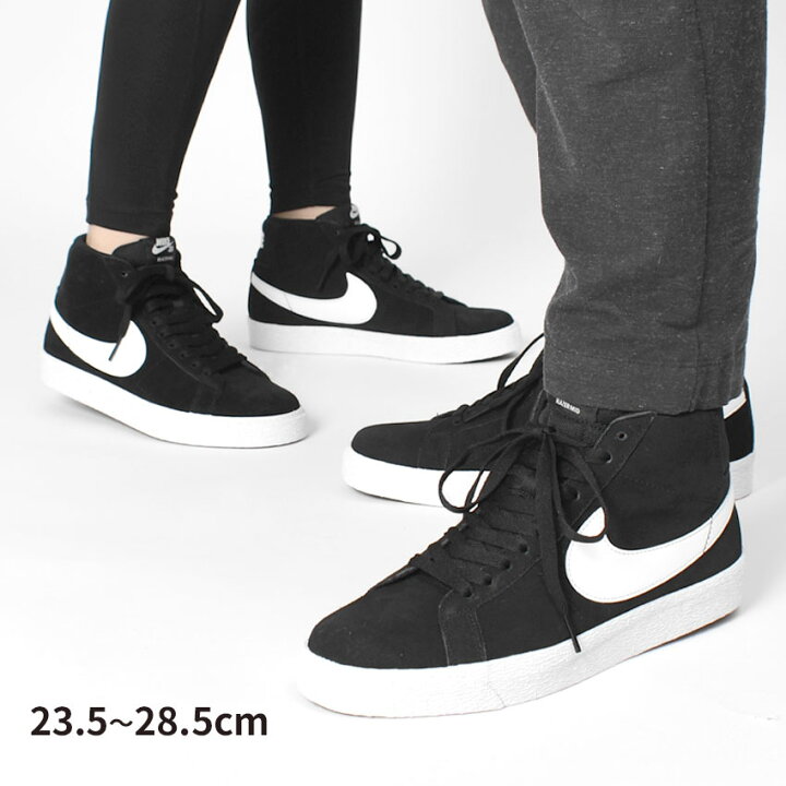 楽天市場】【全品P2倍☆祝ワールドチャンピオン】ナイキ NIKE SB 