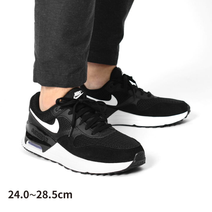 楽天市場】ナイキ エアマックス システム NIKE スニーカー メンズ 