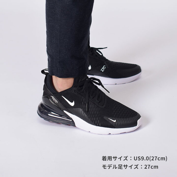 楽天市場】ナイキ エアマックス 270 NIKE スニーカー メンズ 黒 