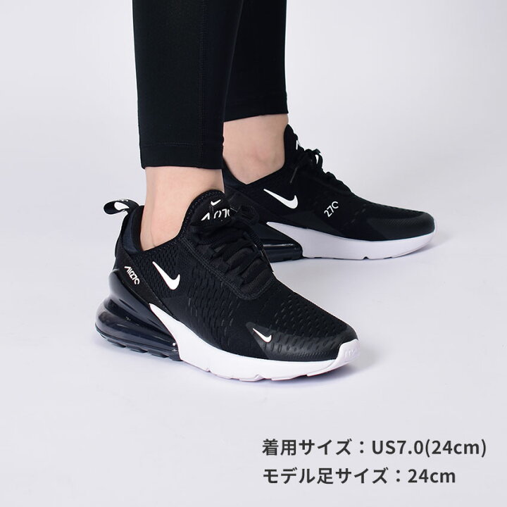 楽天市場】ナイキ エアマックス 270 NIKE スニーカー レディース 