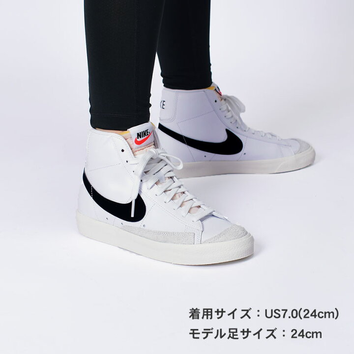 楽天市場】ナイキ ブレーザー ミッド 77 NIKE スニーカー レディース  