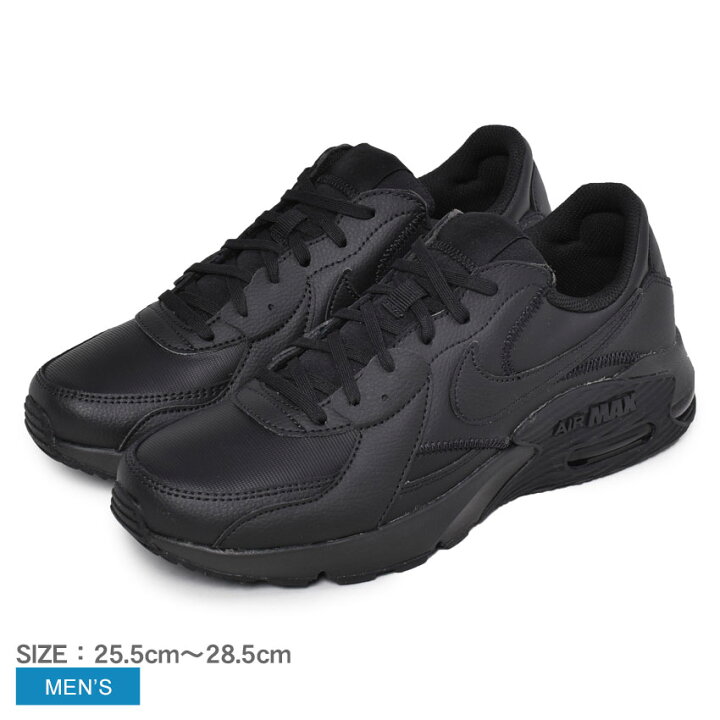 楽天市場 500円引きcp 対象 ナイキ エア マックス エクシー レザー Nike ランニングシューズ メンズ ブラック 黒 Air Max Excee Leather Db29 靴 シューズ 通勤 通学 ローカット おしゃれ ブランド スポーティ カジュアル シンプル 定番 人気 クール Z Craft