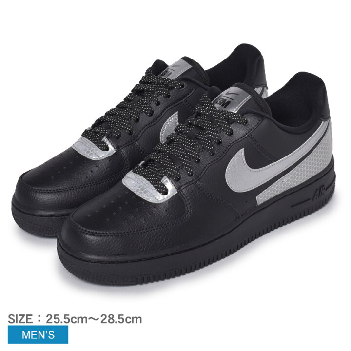 楽天市場 さらに500円引きcp 対象 ナイキ エアフォース1 07 Lv8 3m Nike スニーカー メンズ 黒 ブラック Air Force1 07 Lv8 3m Ct2299 靴 シューズ ローカット おしゃれ ブランド スポーツ ストリート カジュアル 定番 反射 リフレクター シルバー Z Craft