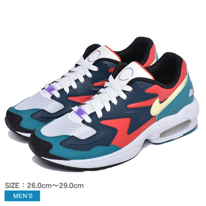 楽天市場 全品対象 50円引きcp ナイキ エアマックス スクエア ライト Nike スニーカー メンズ レッド 赤 ネイビー 紺 ブルー 青 ホワイト 白 Air Max 2 Light Sp Bv1359 ダッドシューズ ダッドスニーカー ストリート スポーツ カジュアル エアソール Z Craft 楽天市場 全品対象 50円引きcp ナイキ エアマックス スクエア ライト Nike スニーカー メンズ レッド 赤 ネイビー 紺 ブルー 青 ホワイト 白 Air Max 2 Light Sp Bv1359 ダッドシューズ ダッドスニーカー ストリート スポーツ カジュアル エアソール Z Craft