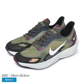 楽天市場 ナイキ スニーカー 緑の通販