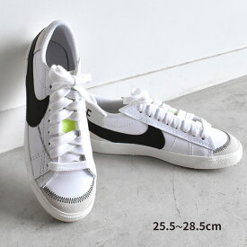 【店内全品★P2倍！】ナイキ ブレーザー ロー 77 ジャンボ NIKE スニーカー メンズ ホワイト 白 ブラック 黒 BLAZER LOW 77 JUMBO DN2158 靴 シューズ ローカット レザー シューレース ブランド カジュアル スポーティ シンプル ストリート スポーツ 運動 通勤|slz|