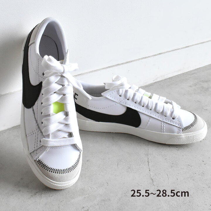 楽天市場】ナイキ ブレーザー ロー 77 ジャンボ NIKE スニーカー 