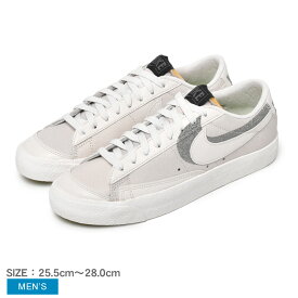 【店内全品★P2倍！】ナイキ NIKE ブレーザー ロー77 プレミアム BLAZER LOW77 PRM メンズ オールシーズン ローカット スエード スウェード ホワイト 白 25.5-28.0cm DQ7671 靴 シューズ ブランド カジュアル スポーティ シンプル ストリート スポーツ 通勤