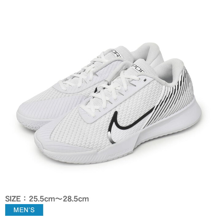 楽天市場】ナイキ コート エア ズーム ヴェイパー プロ 2 NIKE テニス 