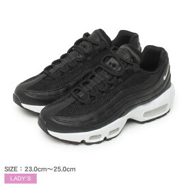 ナイキ エア マックス 95 NIKE スニーカー レディース ブラック 黒 ホワイト 白 AIR MAX 95 DH8015-001 靴 シューズ ローカット ストリート ブランド シンプル カジュアル スポーティー 人気 通学 おしゃれ|slz|