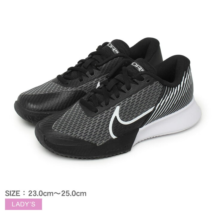 楽天市場】ナイキ ズーム ヴェイパー プロ 2 NIKE テニスシューズ 
