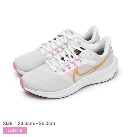 【店内全品★P5倍！】ナイキ ナイキ ペガサス 39 NIKE ランニングシューズ レディース ホワイト 白 ピンク AIR ZOOM PEGASUS 39 DH4072 靴 シューズ ランニングシューズ ランニング ジョギング 長距離 軽量 反発性 通気性 トレーニング ジム ローカット ZSPO