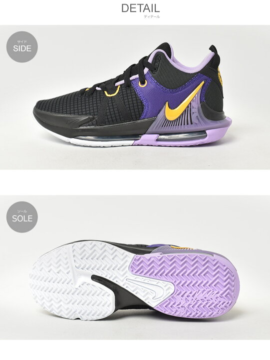 楽天市場】ナイキ レブロン ウィットネス VII NIKE バスケットシューズ