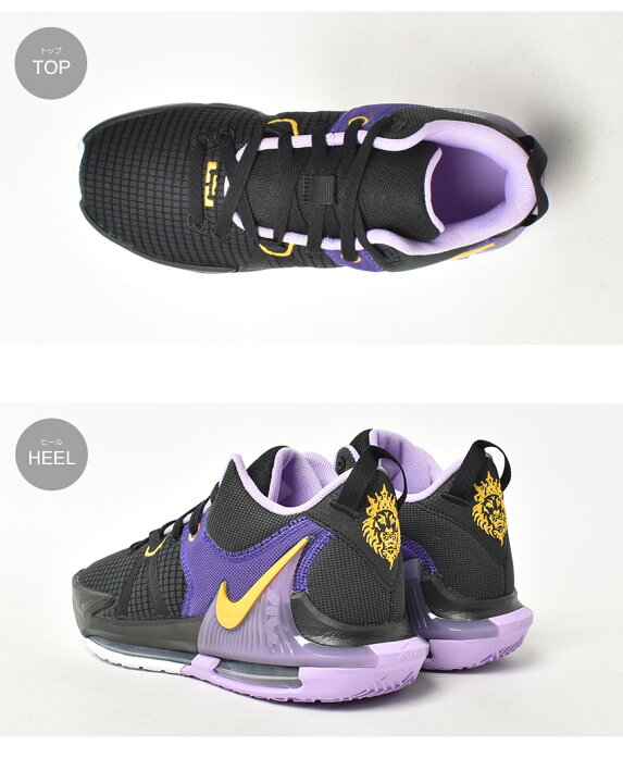 楽天市場】ナイキ レブロン ウィットネス VII NIKE バスケットシューズ 