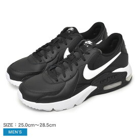 ナイキ エアマックス エクシー レザー NIKE スニーカー メンズ DB2839 AIR MAX EXCEE LEATHER 靴 シューズ ブラック 黒 ローカット シューレース ブランド カジュアル スポーティ シンプル ストリート スポーツ 運動