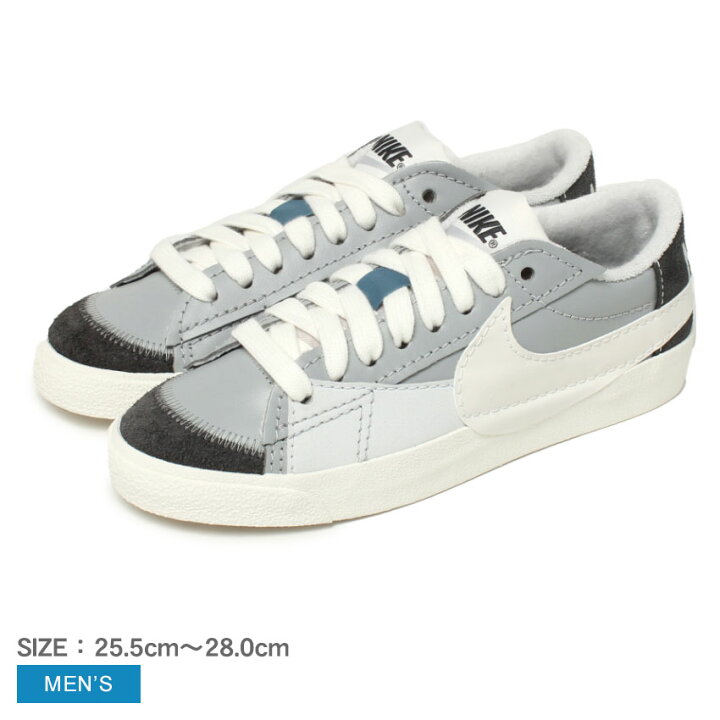 楽天市場】ナイキ BLAZER LOW 77 JUMBO SE NIKE スニーカー メンズ 