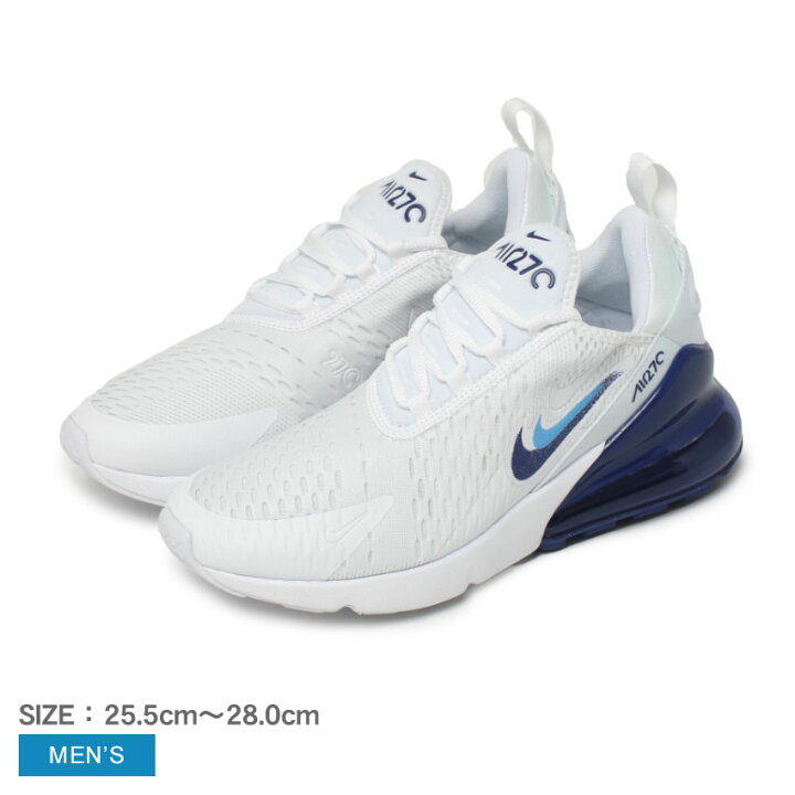 楽天市場】ナイキ エアマックス NIKE AIR MAX 270 メンズ オール 