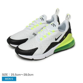 【店内全品★P5倍！】ナイキ エアマックス AIR MAX 270 NIKE スニーカー メンズ ホワイト 白 ブラック 黒 DC0957 シューズ ローカット ブランド シンプル カジュアル スポーツ スポーティー 靴 軽量 おしゃれ イエロー 黄色 グリーン|slz|