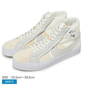 【店内全品★P5倍！】ナイキ SB ズーム ブレーザー ミッド プレミアム SOU NIKE スニーカー メンズ SB ZOOM BLAZER MID PREMIUM PLUS SOU DZ7587 靴 シューズ ミドルカット ハイカット シューレース ブランド カジュアル スポーティ シンプル