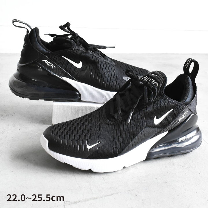 w 270 air max