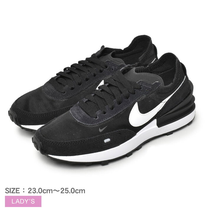 楽天市場】ナイキ NIKE ワッフル ワン WAFFLE ONE レディース オール 