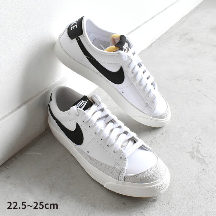 楽天市場】ナイキ スニーカー レディース ブレーザー ロー 77 NIKE  