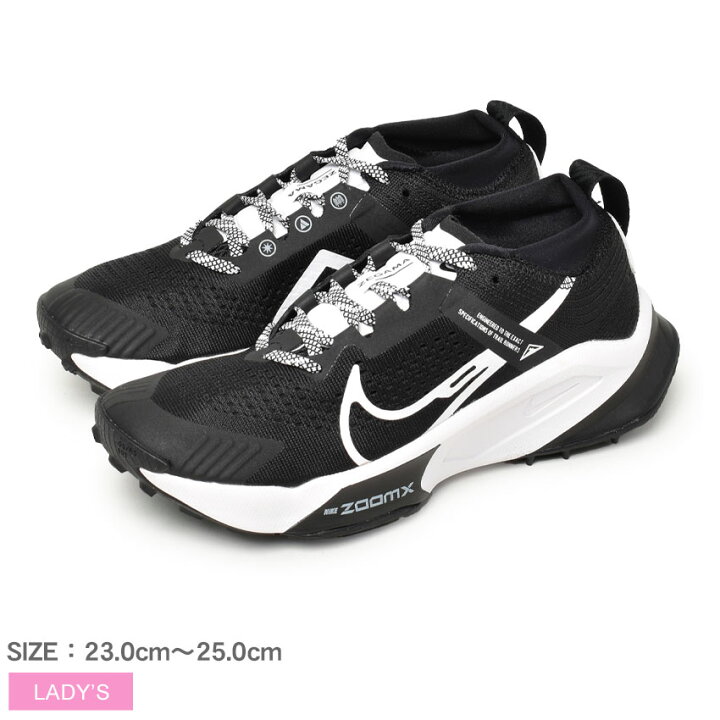 楽天市場】ナイキ ズームX ゼガマ NIKE ランニングシューズ スニーカー 