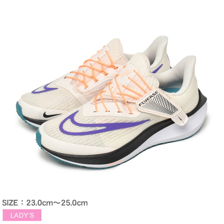 楽天市場】【BIGクリアランス☆開催中！】ナイキ NIKE エア ズーム 