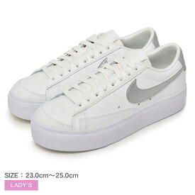 【店内全品★P2倍！】ナイキ W ブレーザー ロー プラットフォーム ESS NIKE スニーカー レディース ホワイト 白 シルバー W BLAZER LOW PLATFORM ESS DQ7571 靴 シューズ カジュアル ストリート スポーツ ブランド 運動 ローカット スポーティ通勤 通学