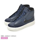 ナイキ ブレーザー ミッド ビクトリー NIKE スニーカー レディース ネイビー ブラック 黒 ホワイト 白 BLAZER MID VICTORY DR2948 カジュアル ストリート スポーツ ブランド 運動 靴 ハイカット 本革 レザー 厚底 スポーティ 学校 学生