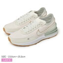 ナイキ ワッフル ワン SE NIKE スニーカー レディース ピンク ベージュ グリーン WAFFLE ONE SE DR9502 靴 シューズ カジュアル ストリート スポーツ ブランド 運動 ローカット スポーティ 学校 学生 部活 おしゃれ 快適